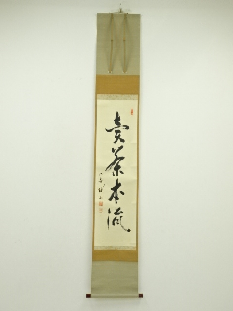 JAPANESE HANGING SCROLL / HAND PAINTED / CALLYGRAPHY